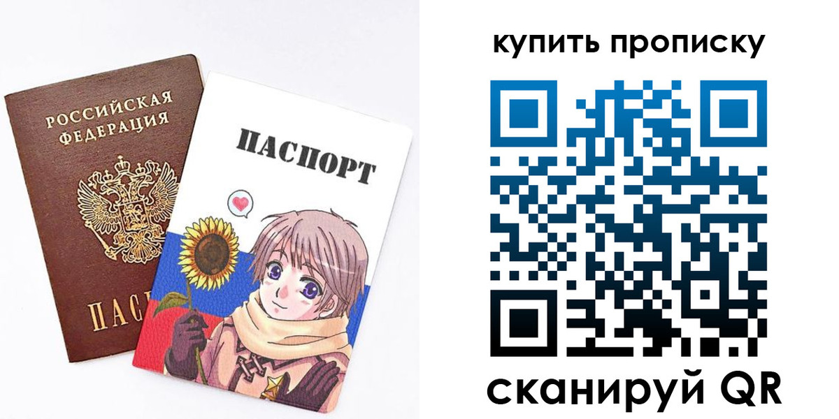 регистрация для дет. сада в Тайге